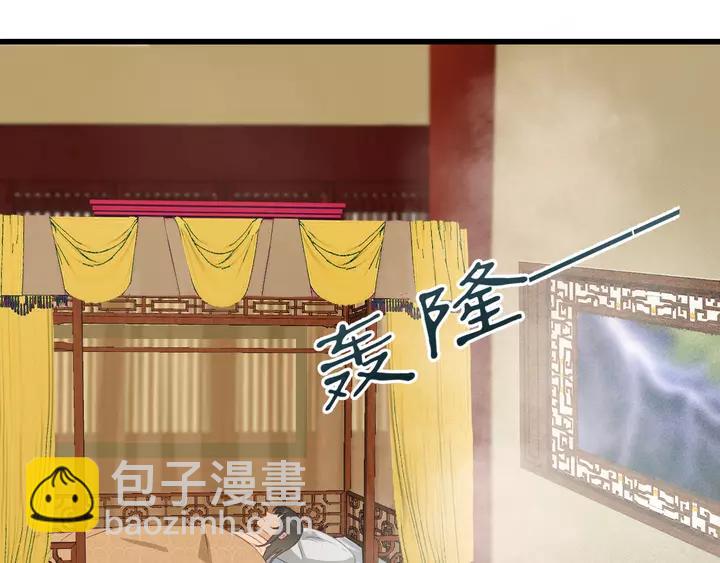 第69话 我想起来了(1/3)-第70话