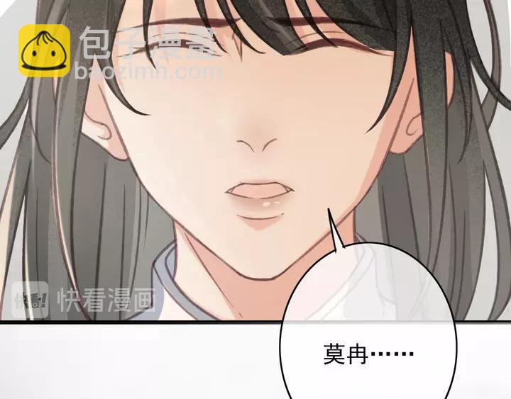 第69话 我想起来了(1/3)-第70话