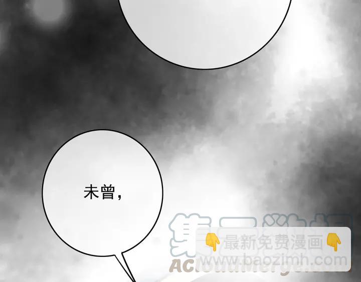 第69话 我想起来了(1/3)-第70话