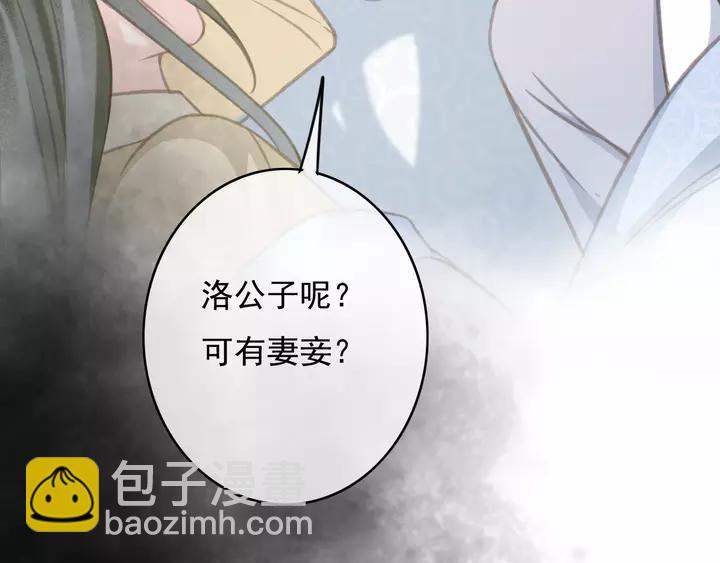 第69话 我想起来了(1/3)-第70话