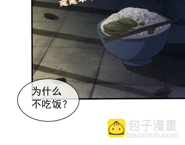 第7话 谁好厉害？(1/3)-第8话