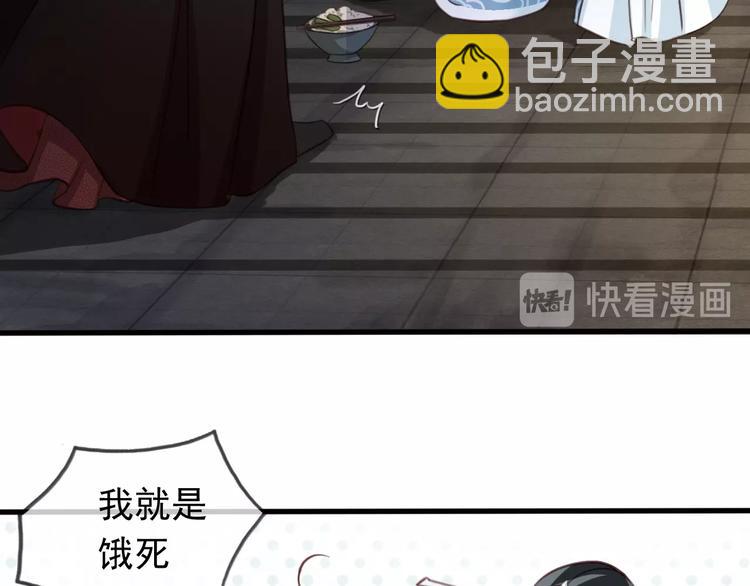 第7话 谁好厉害？(1/3)-第8话