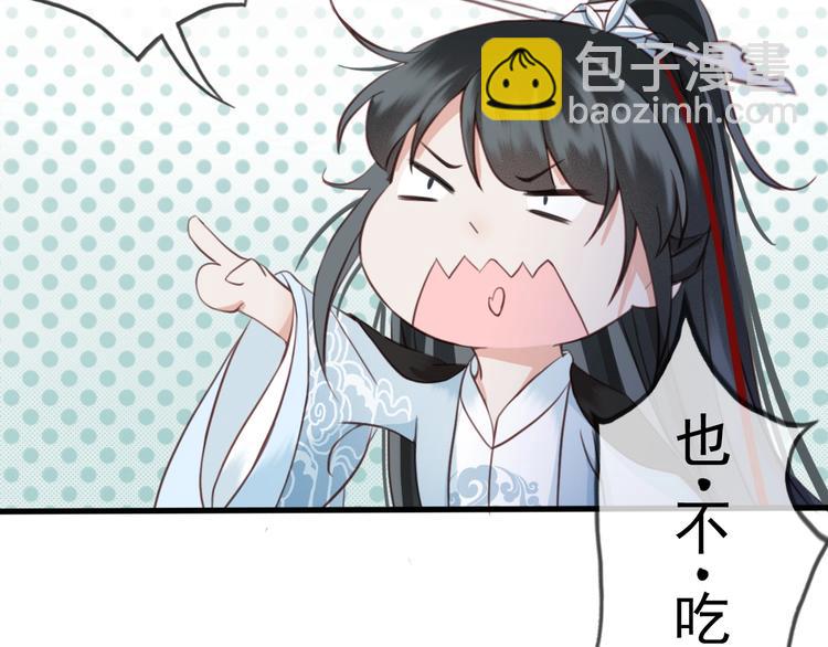 第7话 谁好厉害？(1/3)-第8话
