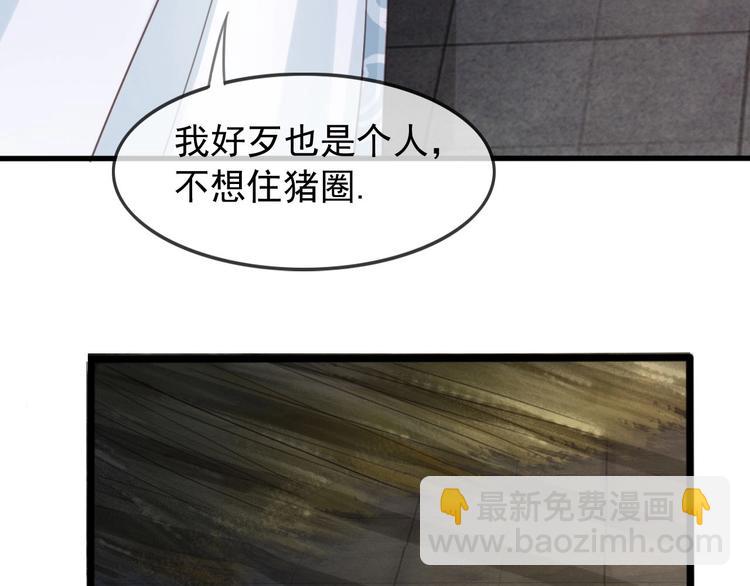第7话 谁好厉害？(1/3)-第8话