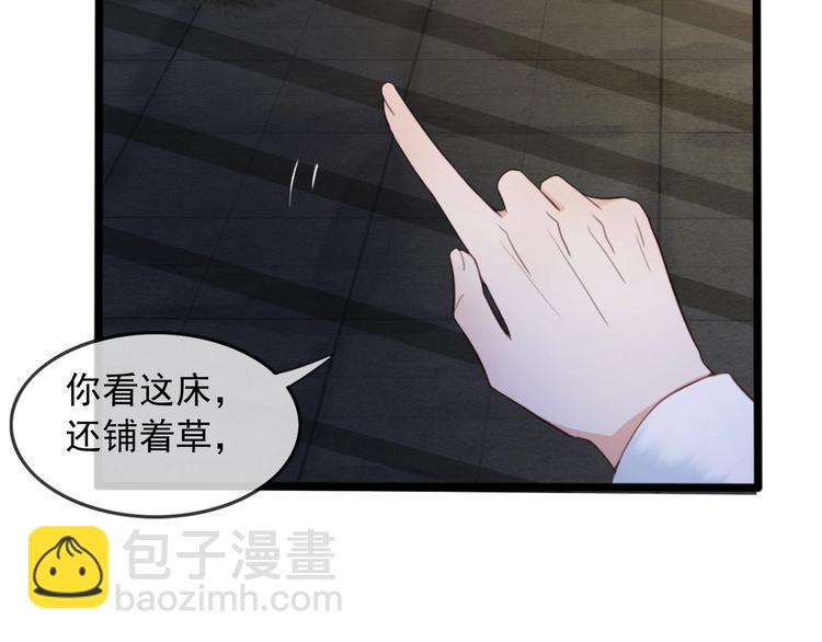 第7话 谁好厉害？(1/3)-第8话