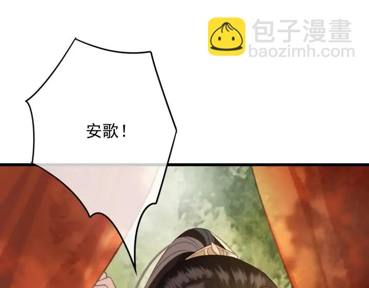 第71话 陆之！你到底想干什么(1/3)-第72话
