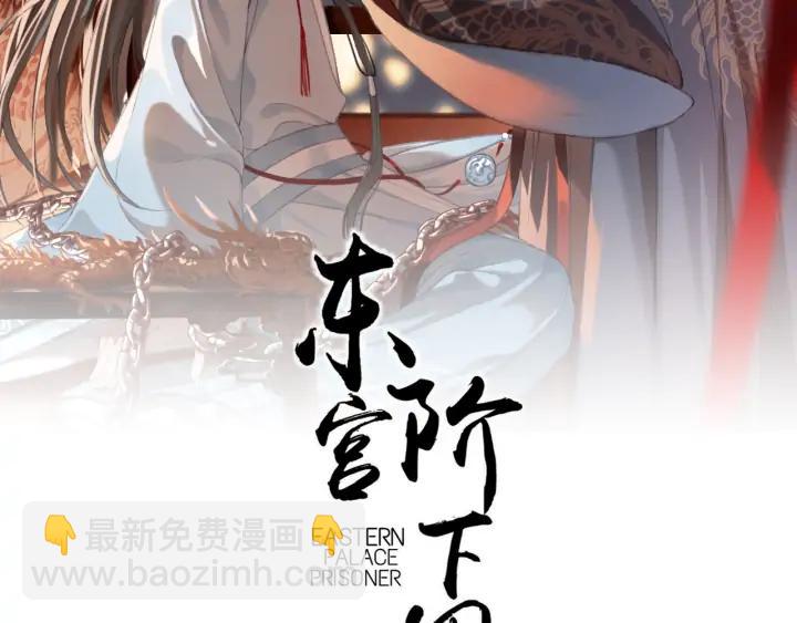 第71话 陆之！你到底想干什么(1/3)-第72话