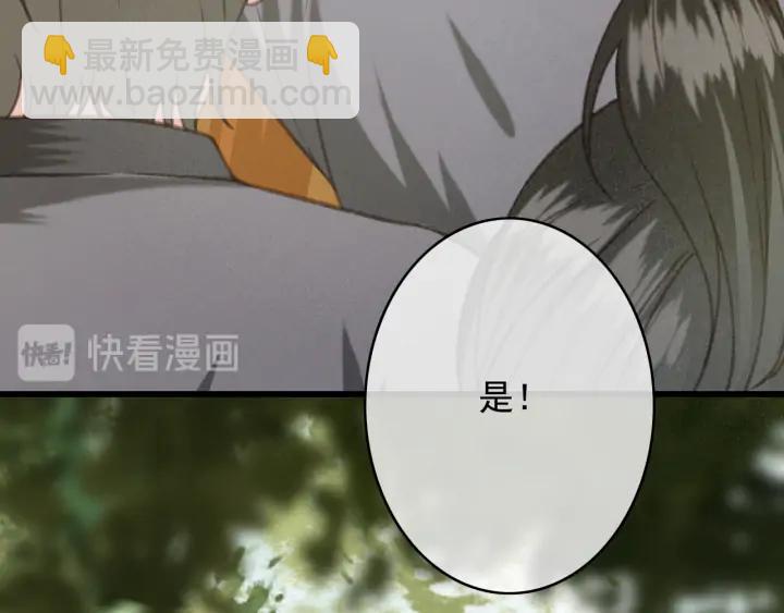 第71话 陆之！你到底想干什么(1/3)-第72话