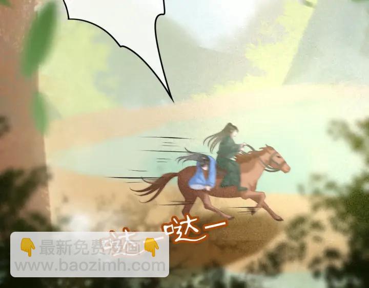 第71话 陆之！你到底想干什么(1/3)-第72话