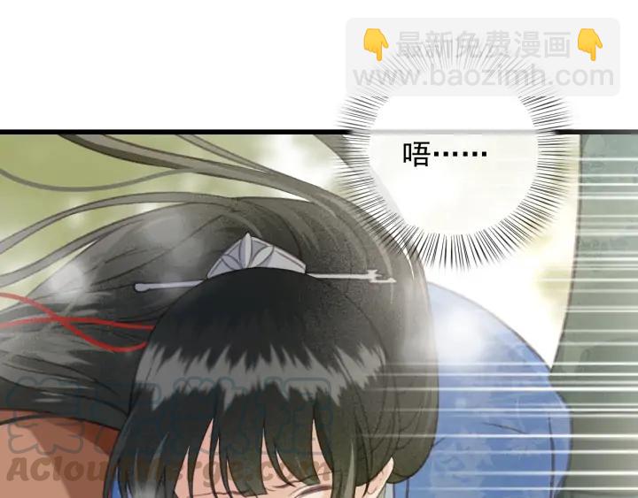 第71话 陆之！你到底想干什么(1/3)-第72话