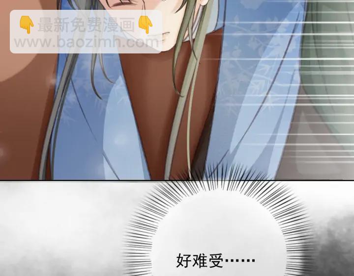 第71话 陆之！你到底想干什么(1/3)-第72话