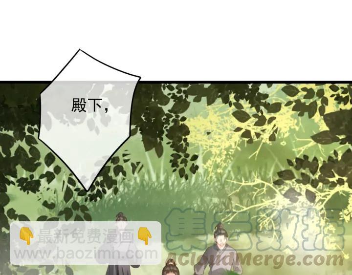 第71话 陆之！你到底想干什么(1/3)-第72话