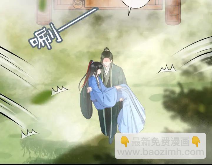 第71话 陆之！你到底想干什么(1/3)-第72话