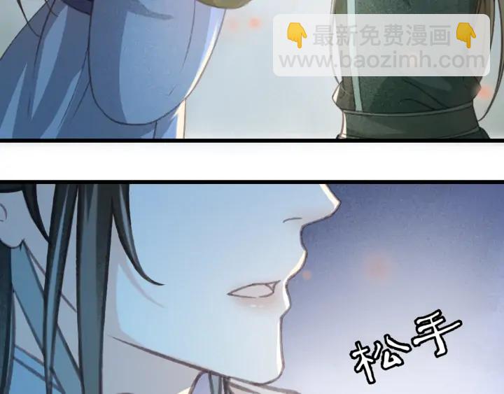 第73话 跳崖(1/3)-第74话
