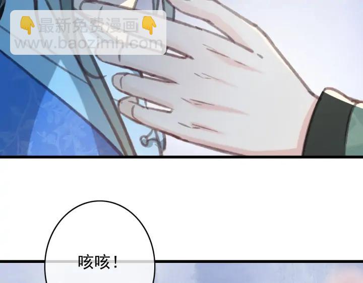第73话 跳崖(1/3)-第74话