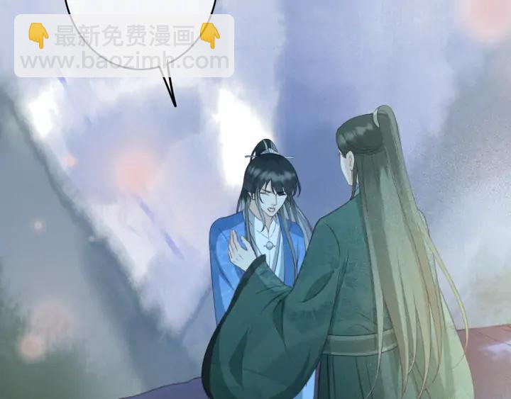 第73话 跳崖(1/3)-第74话