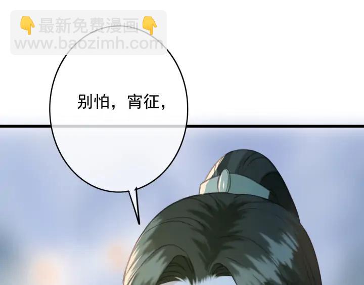 第73话 跳崖(1/3)-第74话