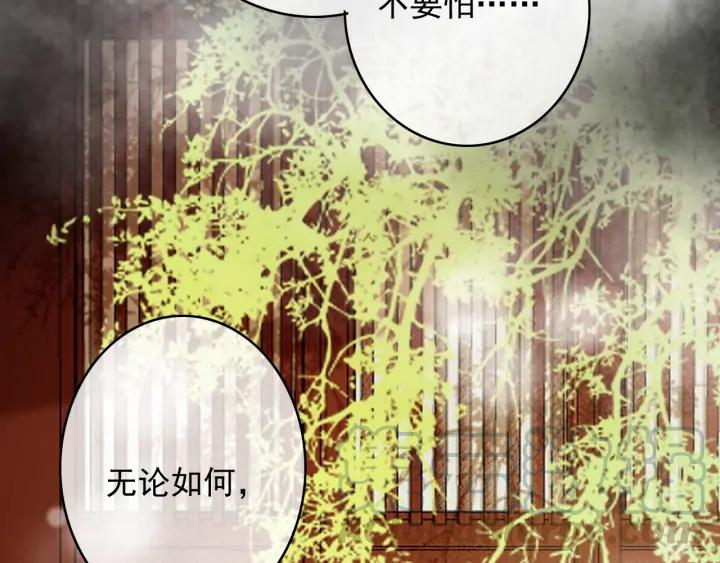 第73话 跳崖(1/3)-第74话
