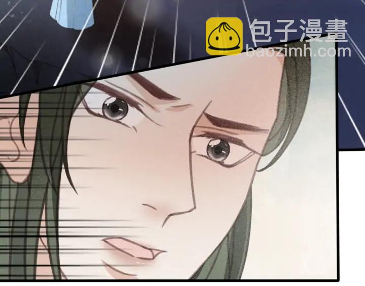 第73话 跳崖(1/3)-第74话