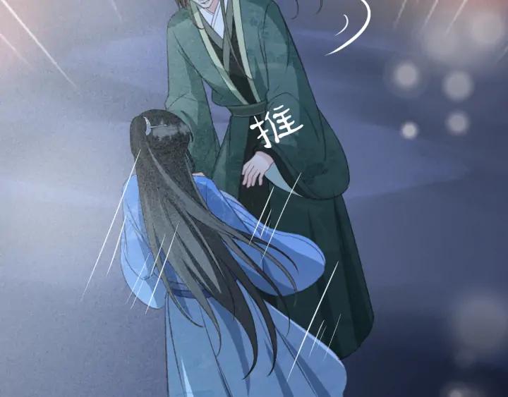 第73话 跳崖(1/3)-第74话