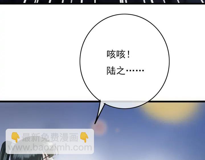 第73话 跳崖(1/3)-第74话