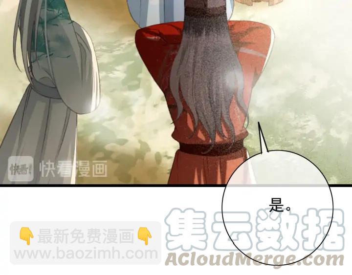 第75话 我们重新开始(1/3)-第76话