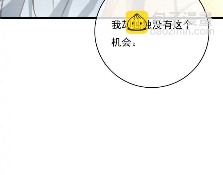第75话 我们重新开始(1/3)-第76话