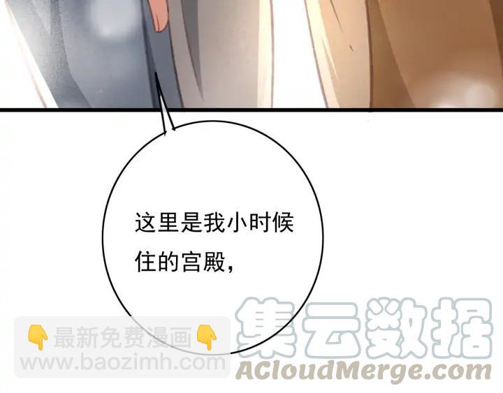 第75话 我们重新开始(1/3)-第76话