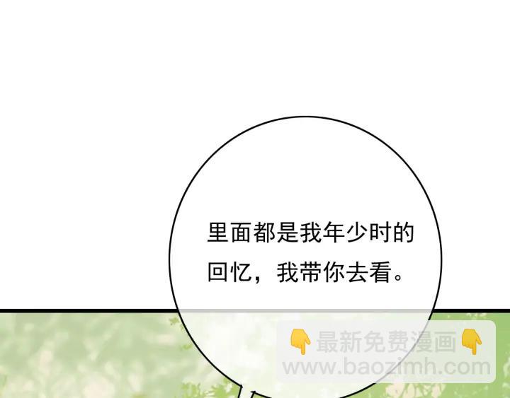 第75话 我们重新开始(1/3)-第76话