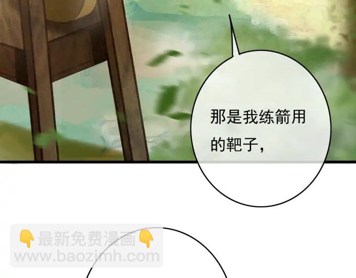 第75话 我们重新开始(1/3)-第76话