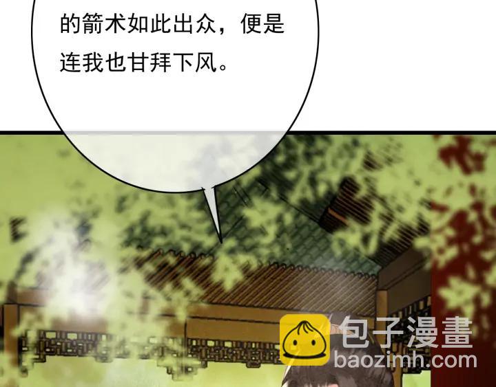 第75话 我们重新开始(1/3)-第76话