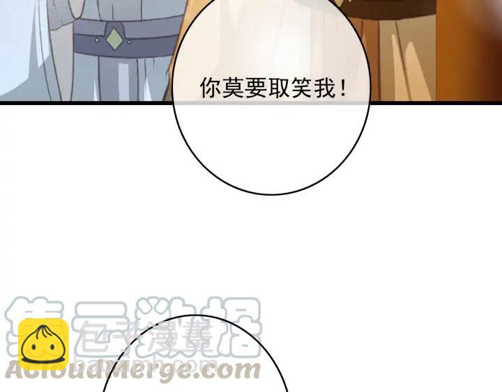 第75话 我们重新开始(1/3)-第76话