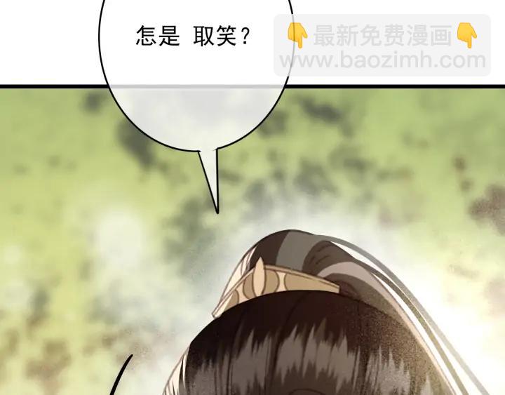 第75话 我们重新开始(1/3)-第76话