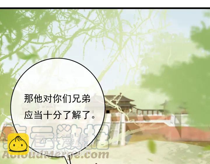 第75话 我们重新开始(1/3)-第76话