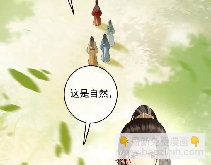 第75话 我们重新开始(1/3)-第76话