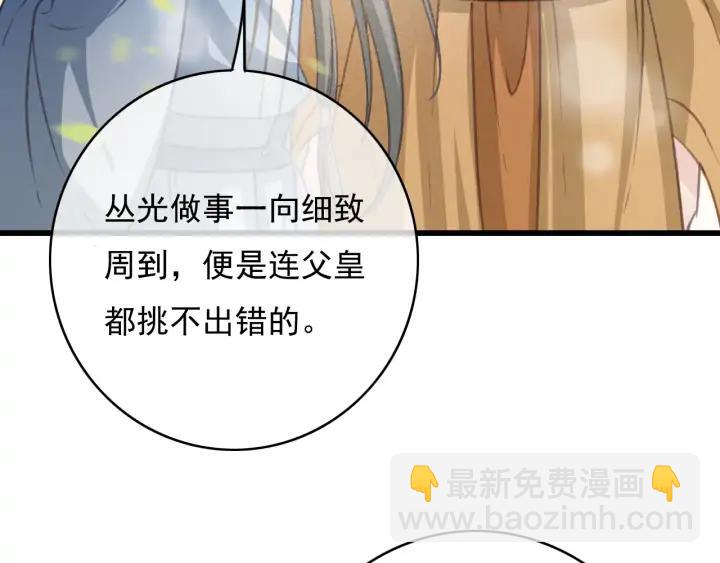 第75话 我们重新开始(1/3)-第76话