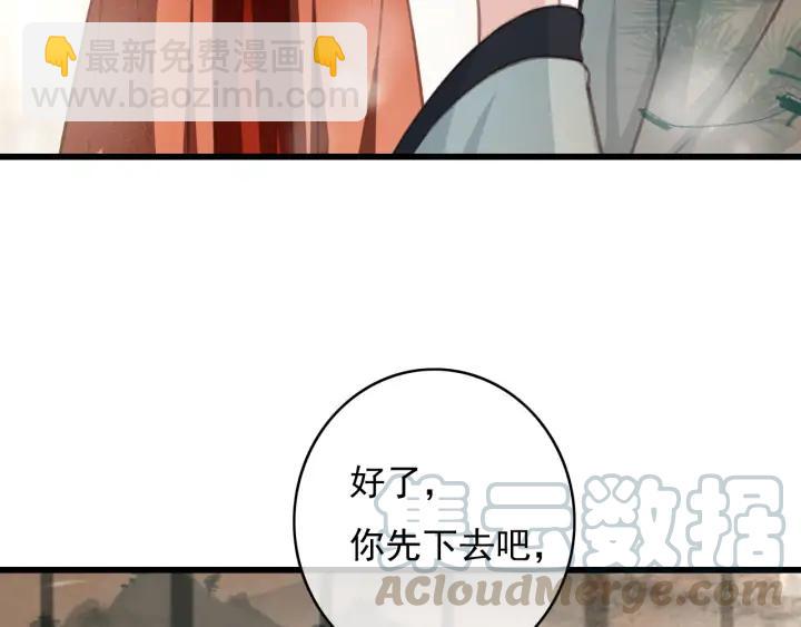 第77话 背后的危机(1/3)-第78话