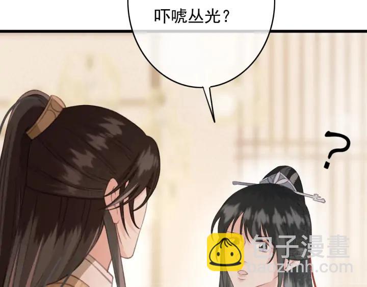 第77话 背后的危机(1/3)-第78话