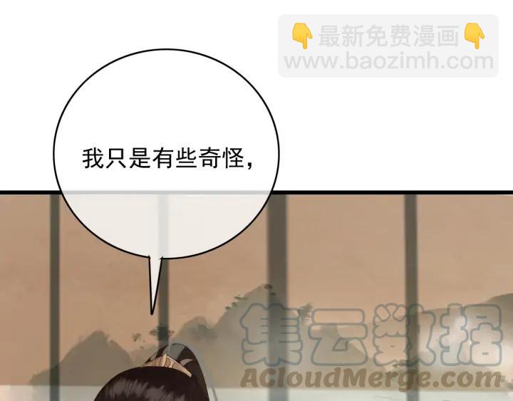 第77话 背后的危机(1/3)-第78话