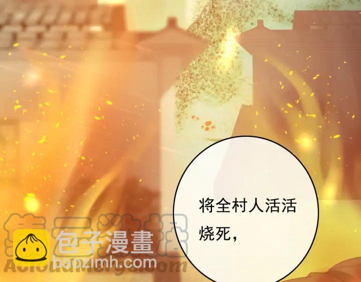 第77话 背后的危机(1/3)-第78话