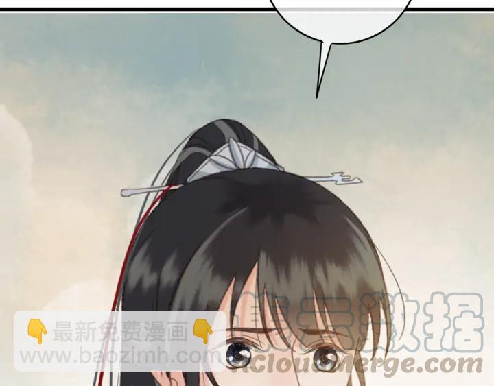 第81话 色诱(1/2)-第82话