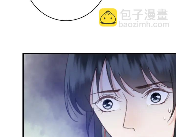 第81话 色诱(1/2)-第82话