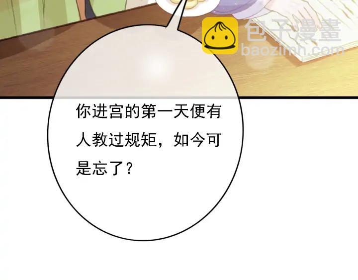 第83话 阿鱼献策(1/3)-第84话