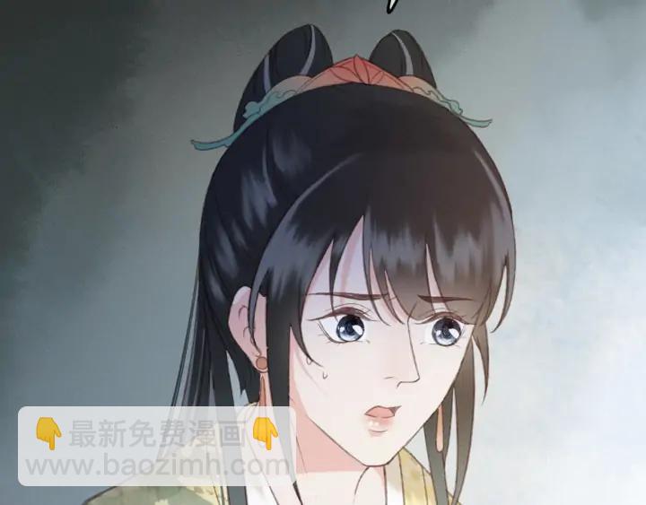 第83话 阿鱼献策(1/3)-第84话