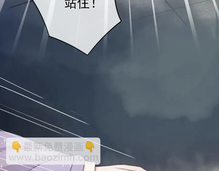 第83话 阿鱼献策(1/3)-第84话