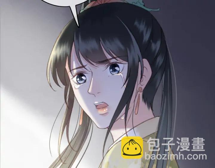 第83话 阿鱼献策(1/3)-第84话