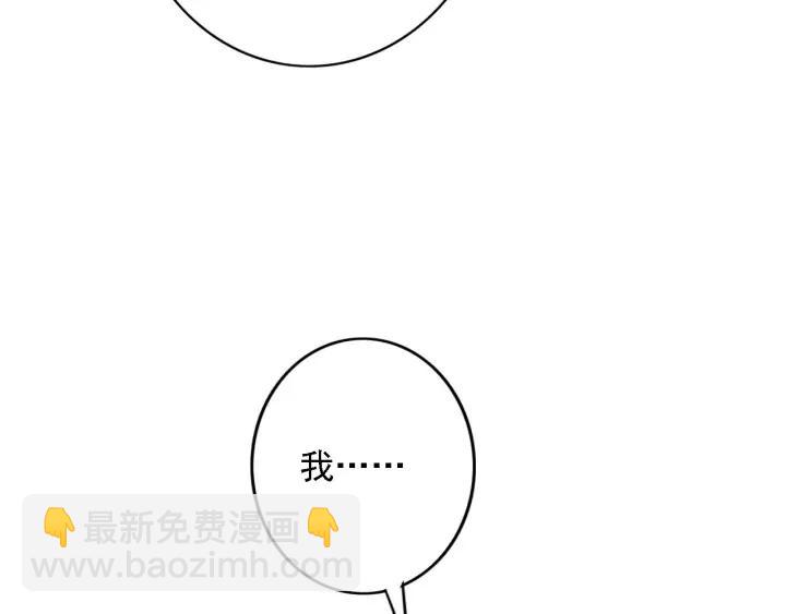 第83话 阿鱼献策(1/3)-第84话