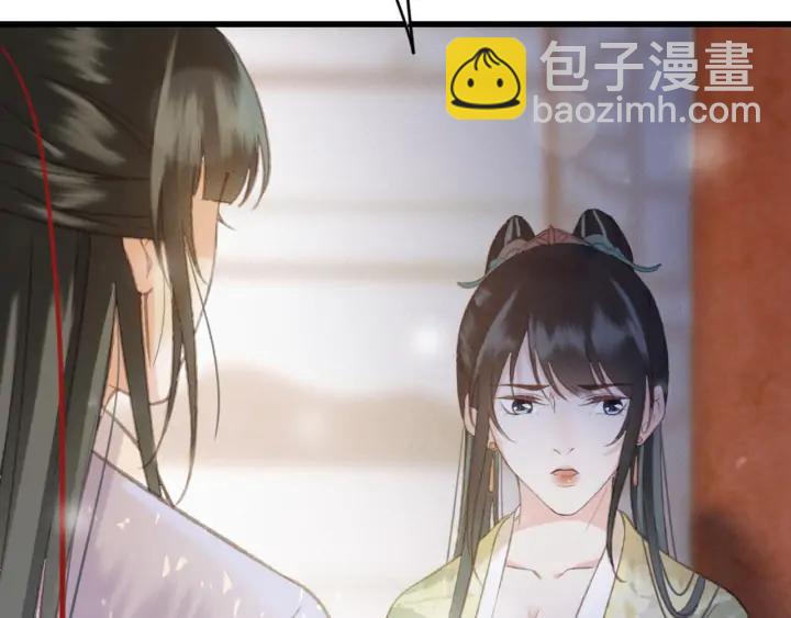 第83话 阿鱼献策(1/3)-第84话