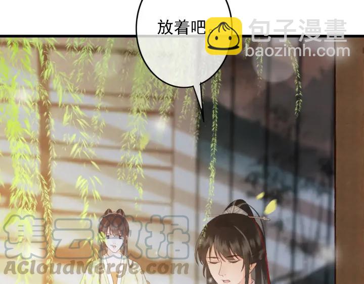 第83话 阿鱼献策(1/3)-第84话