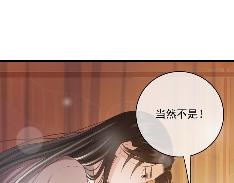 第85话 这种事还是由我代劳(1/2)-第86话